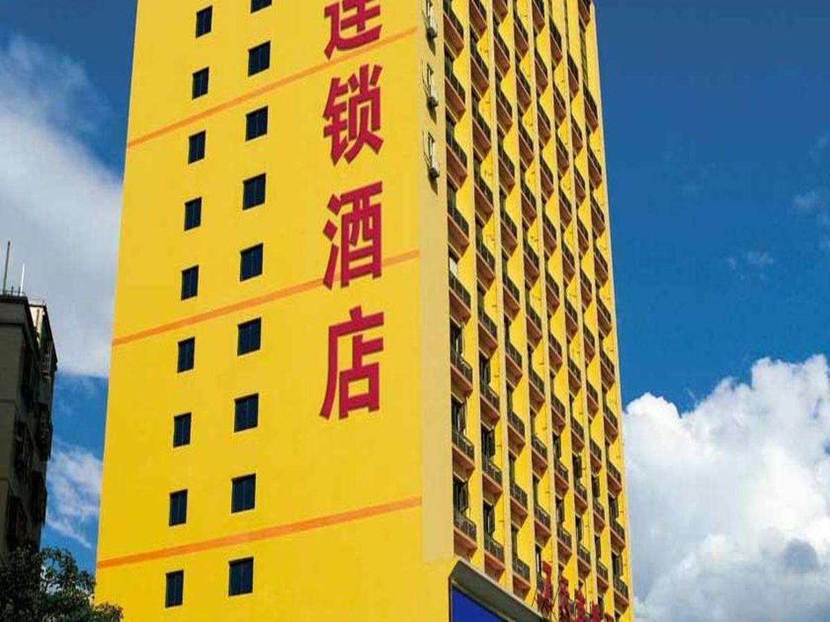 7Days Inn Haikou Hong Kong City 외부 사진